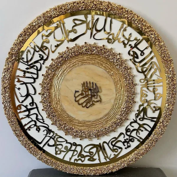 ونیکاد تک قرآنی دایره ای